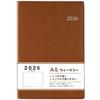 2026 A5 Desk Brown December Monthly/Weekly Diary, (Starts 2025)