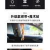 Car Curtain Sunshade Curtain Car Suv Car Inner Window Rail Type Sun Protection Heat Insulation Private Sunshade CurtainWindshield Sunshades 1