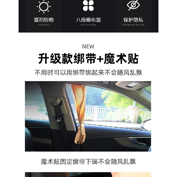 Car Curtain Sunshade Curtain Car Suv Car Inner Window Rail Type Sun Protection Heat Insulation Private Sunshade CurtainWindshield Sunshades 1