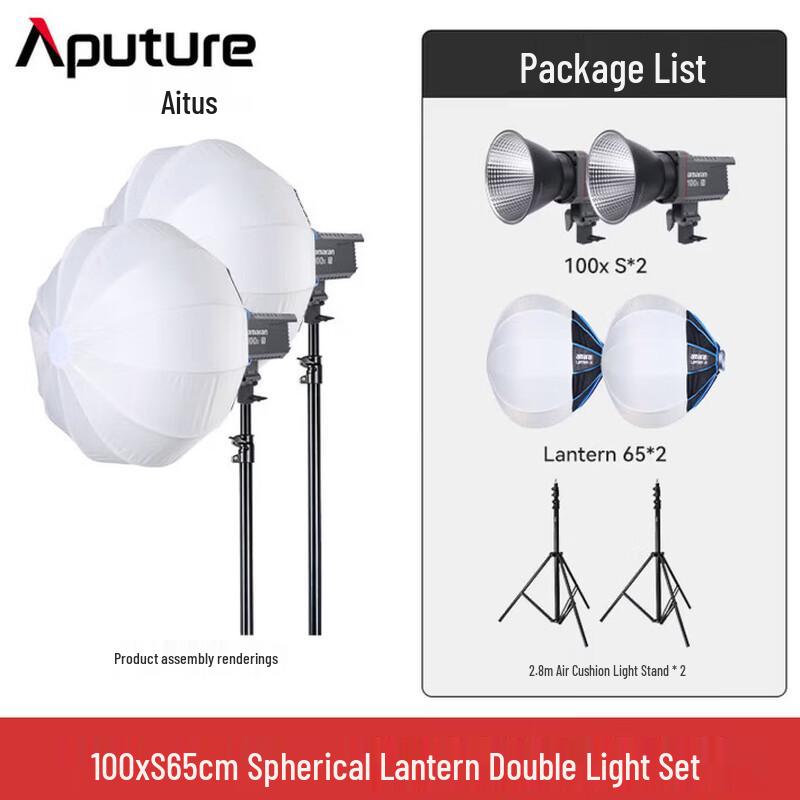Aputure Amaran 100XS Bi-Color LED Video Light Dual Kit