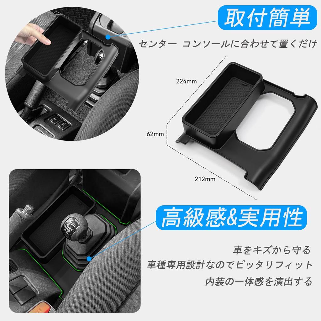 Karell Jimny Nomad Console Tray for Nomad JC74 Automatic Transmission Center Console Expansion Storage Small Item Easy Jimny Nomad Jimny Nomad