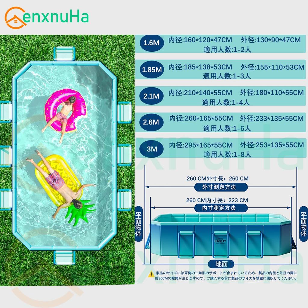 CenxnuHa No Air Pump Home Large Large Folding Vinyl Home Frame Easy To Water Lawn Heat Wave Protection Pool, Required, Pool, Pool, Non-Inflatable