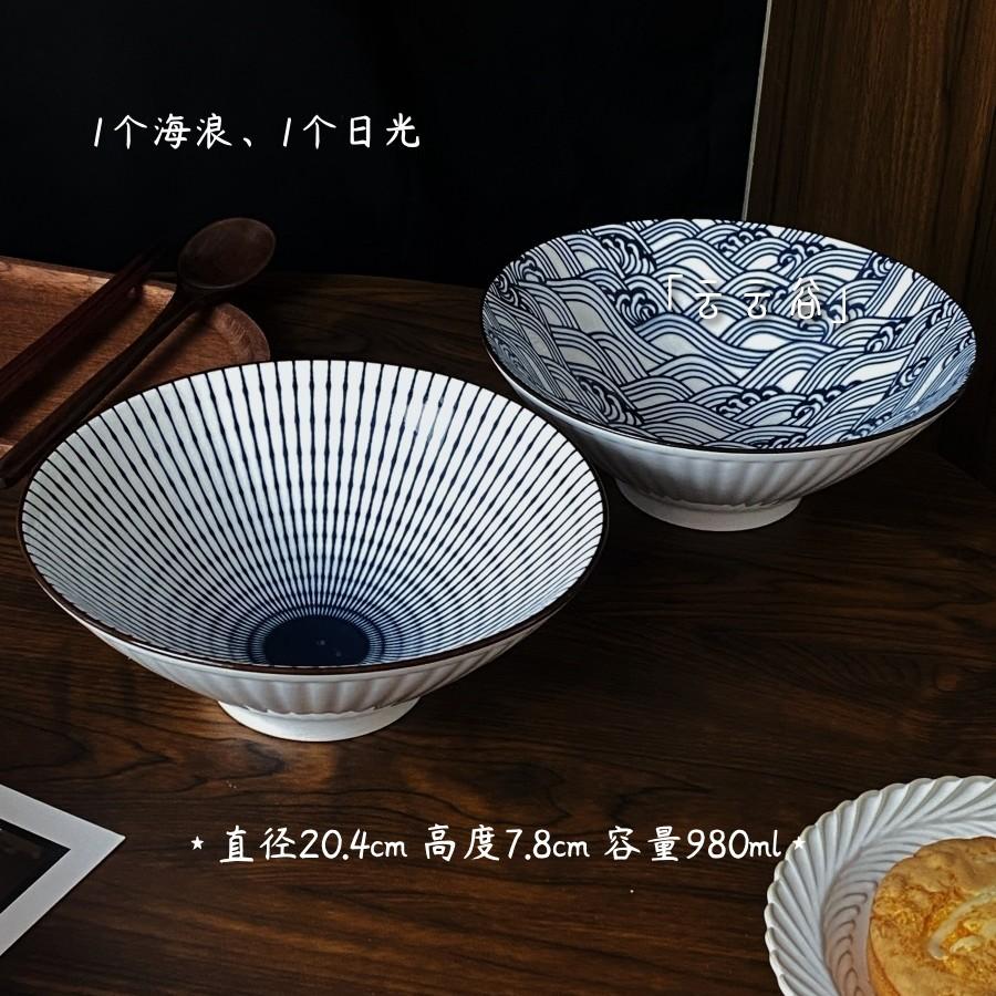 Large Size Hand-Painted Japanese Style Bowl Soup Bowl Ramen Bowl Conical Lid Bowl Family Use for Eating Noodles Rice Noodles