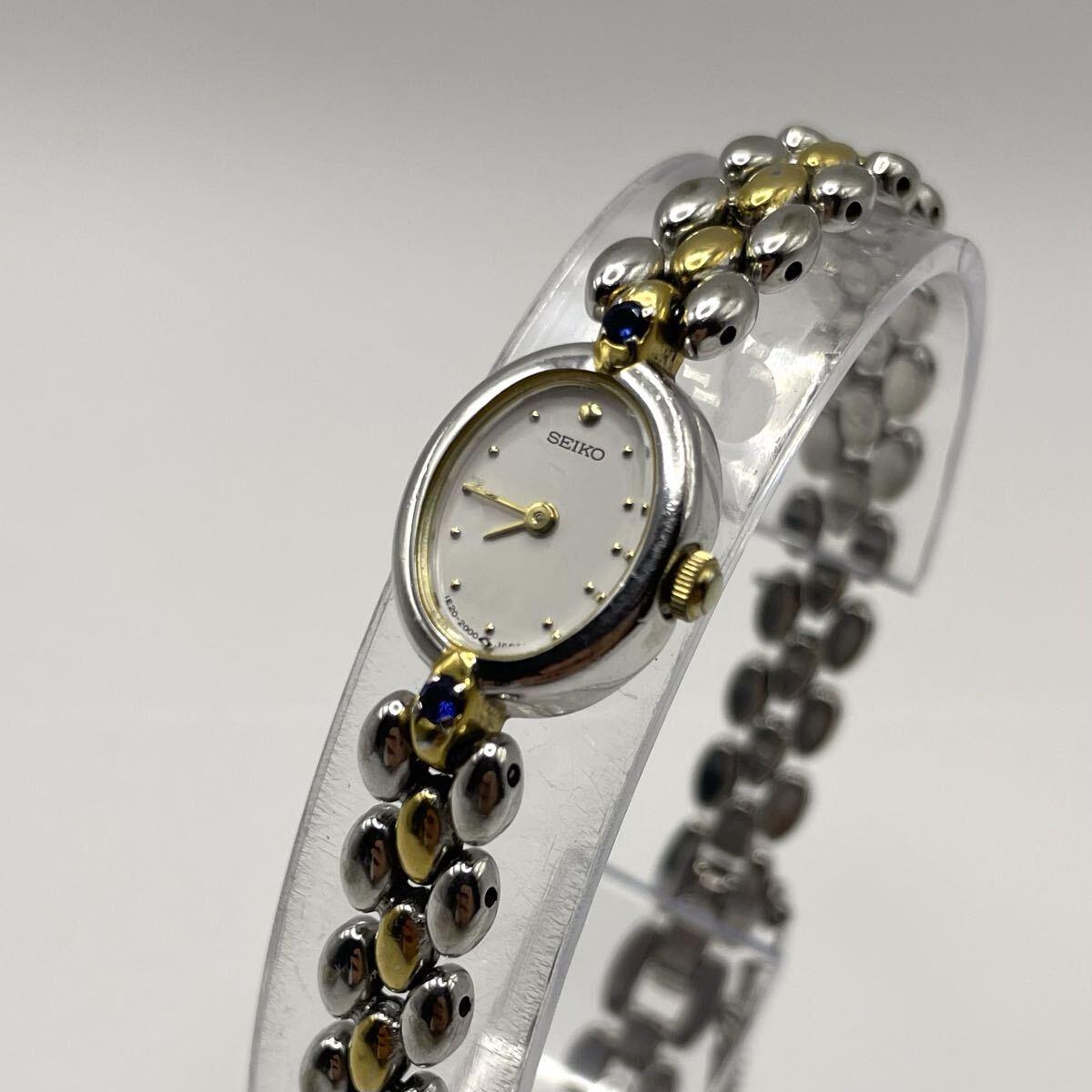 [Working/New Battery] SEIKO 2P Sapphire Combi Ladies Watch Seiko Bracelet Watch