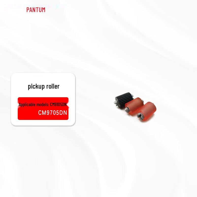 Pantum CM9105DN Printer Pickup Roller Kit CN plug (adapter included)