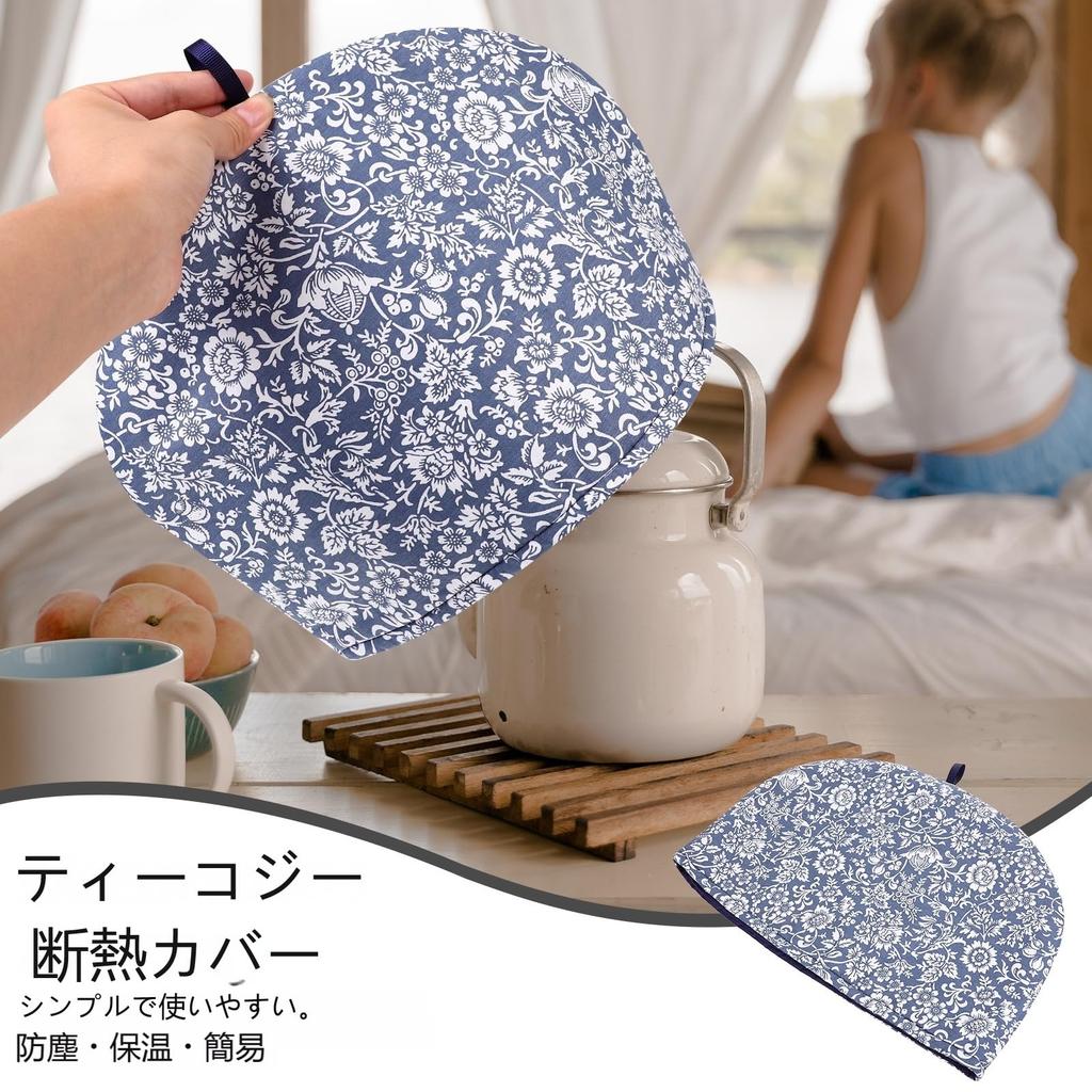 DOITOOL Teapot Cover, Tea Cozy, Vintage Floral Print, Stylish and Cozy Design, Keeps Tea Warmer Warm, Cup, Teapot Protector, Dome Kettle Cover,