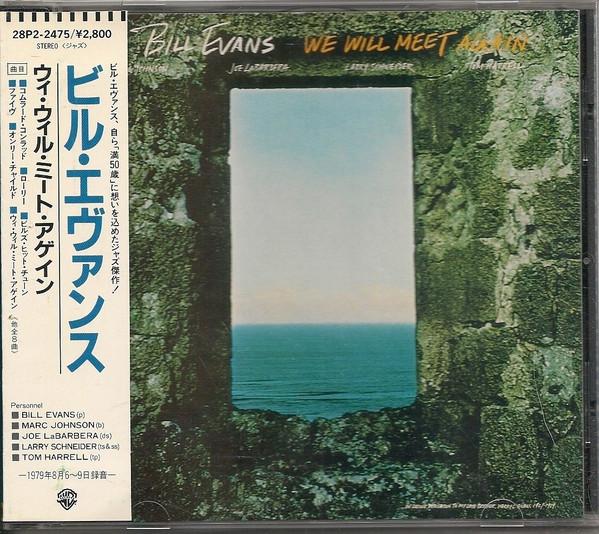 

CD BILL EVANS - We Will Meet Again 28P22475 Warner Bros. Re 1989 Japan Jazz Used
