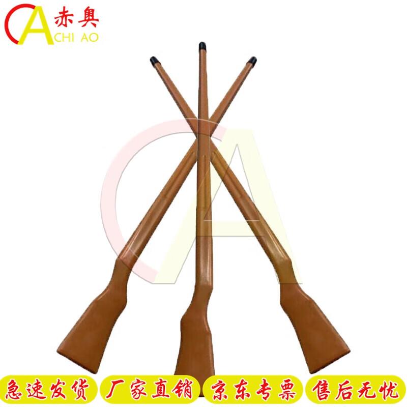 Combat Training Wooden Spear
