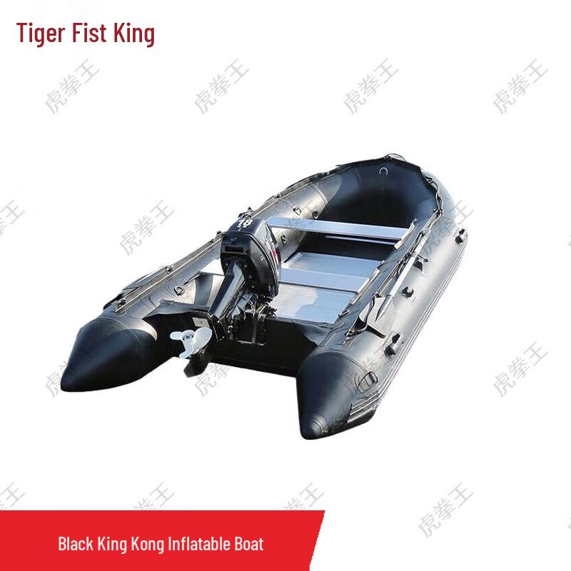 Tiger King Flood Relief Inflatable Boats & Outboard Motors