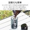 &NE Portable Coffee Canister, Nikii Cafe, Black, 6cm Diameter x 12.1cm Height, 5-Cup Capacity, Made in Japan, Compact, Tilt-to-Measure, No Measuring S