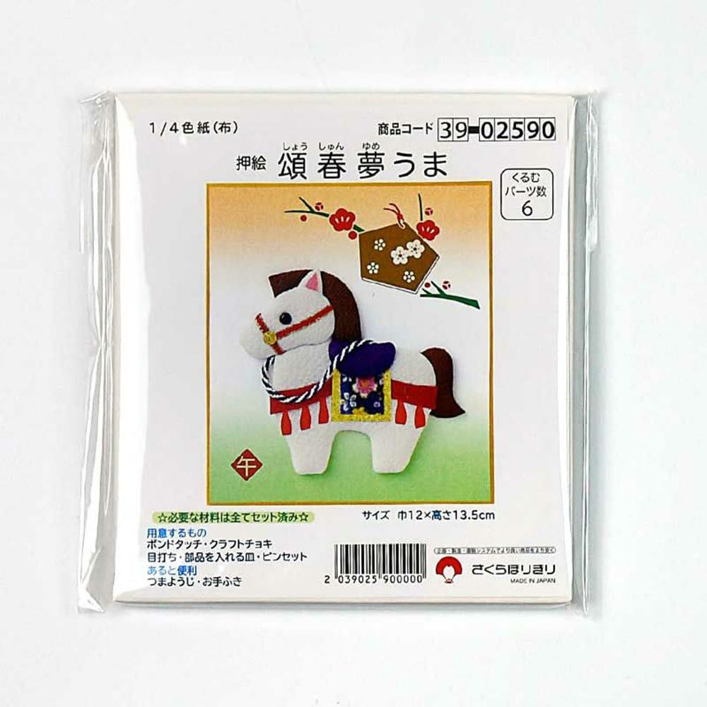 Sakura Horikiri Japanese Oshie Fabric Craft Kit 2026 Year of the Horse New Year Decoration Shikishi Board 12x13.5cm 3902590