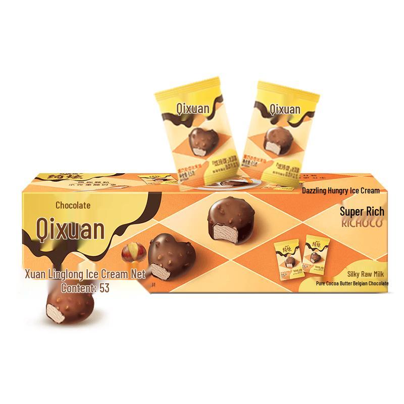Yili Qixuan Premium Ice Cream Collection