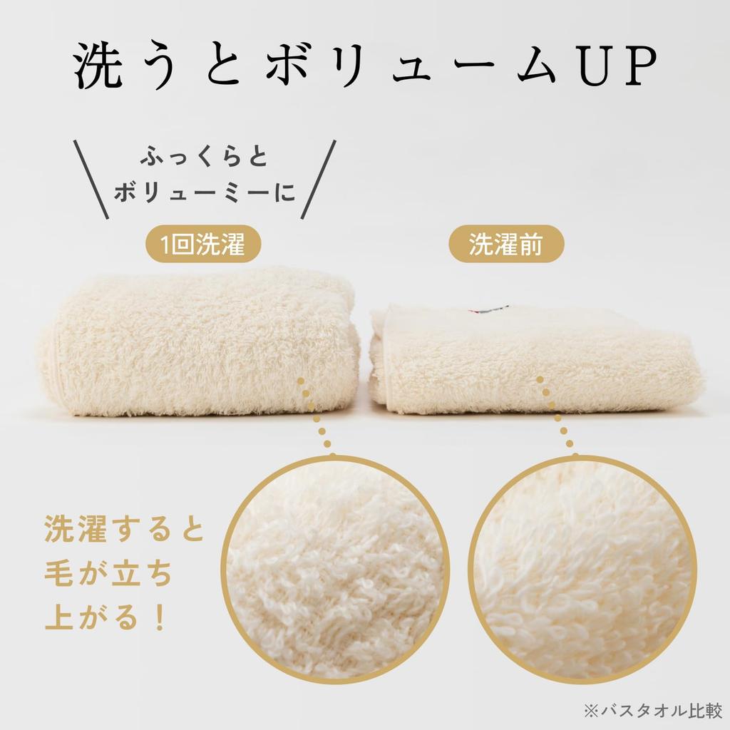 Top Factory Bath Air Towel Gentle on Made in Vintage White Ash Towel, SOLA, Imabari, Skin, 100% Cotton, Japan, Quick-Drying, Absorbent, Thick, Fluffy,