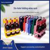 Portable 6-Bottle Plastic Wine & Beer Rack with Custom Logo Option