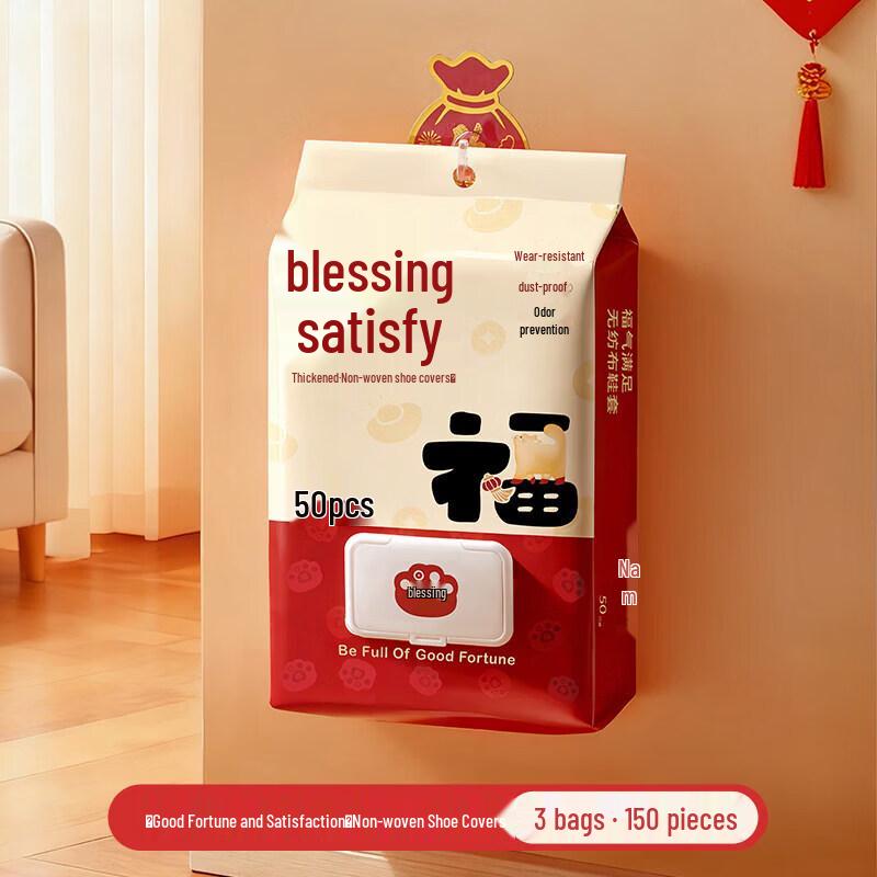 JIAQILI Сверхтолстые одноразовые бахилы