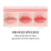 CORINGCO - Shalala Snow Ball Lip Balm - 6 Colors