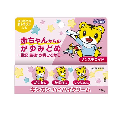 Kinkan High-High Cream 15g [Third-class OTC Drug]