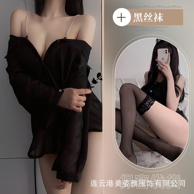 Sex underwear boyfriend style shirt chain seduction uniform couple royal sister secretary sexy pure desire professional thin
