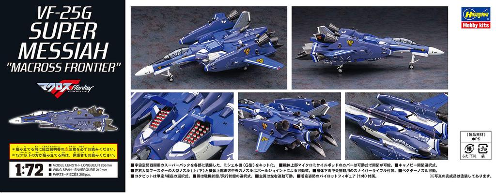 Hasegawa Macross F Super Messiah Maßstab Kunststoffmodell 65831 VF-25G 1/72
