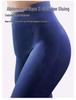 Women's High-Waisted Tummy-Control Yoga Pants - Seamless, Hip-Lifting, Stretchy Fitness Leggings