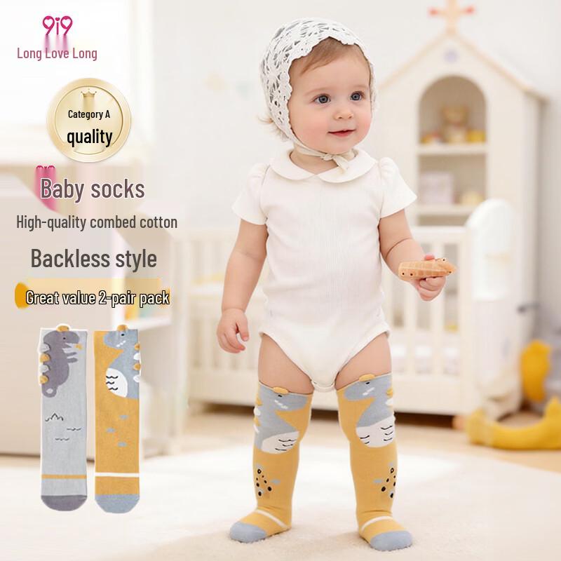 9i9 Cute Dinosaur Baby Long Socks, 2-Pair Pack