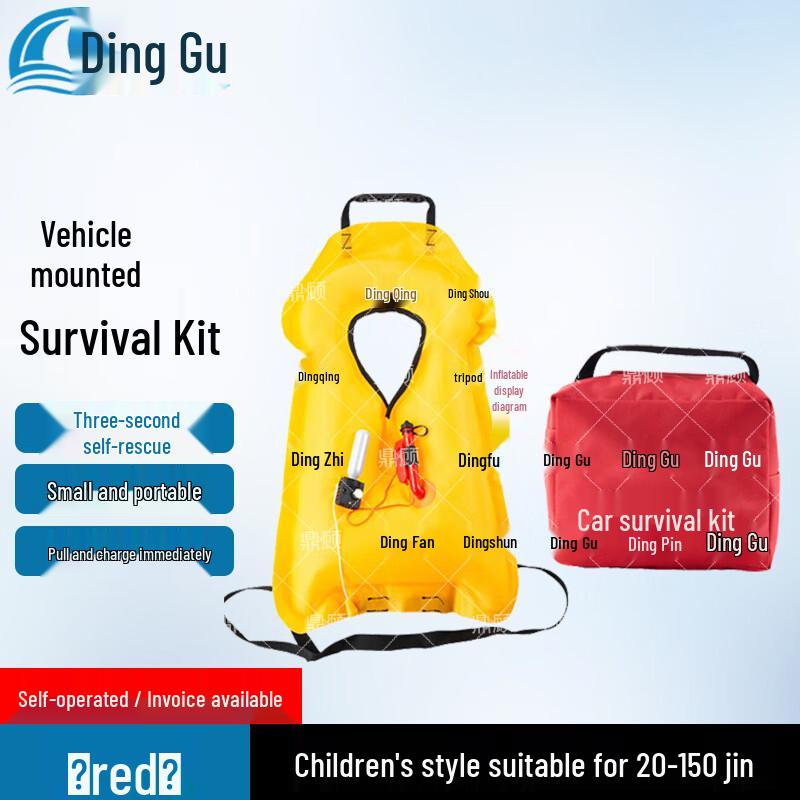 Dinggu Automatic Inflatable Portable Life Vest