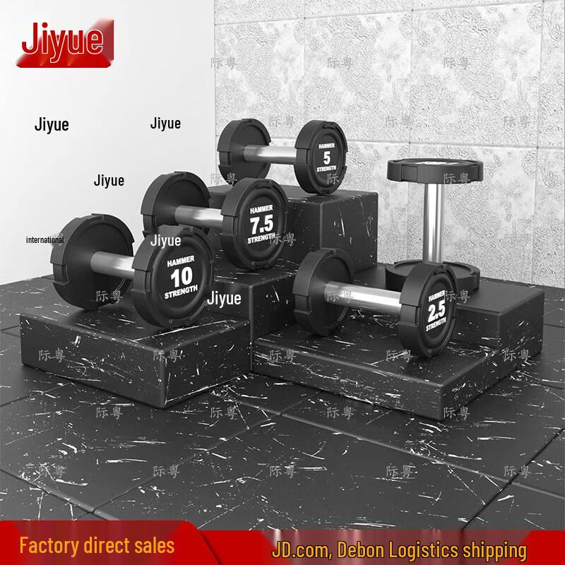 JiYue Round Head PU Coated Dumbbell Set