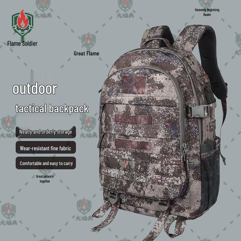 Outdoor Tactical Backpack