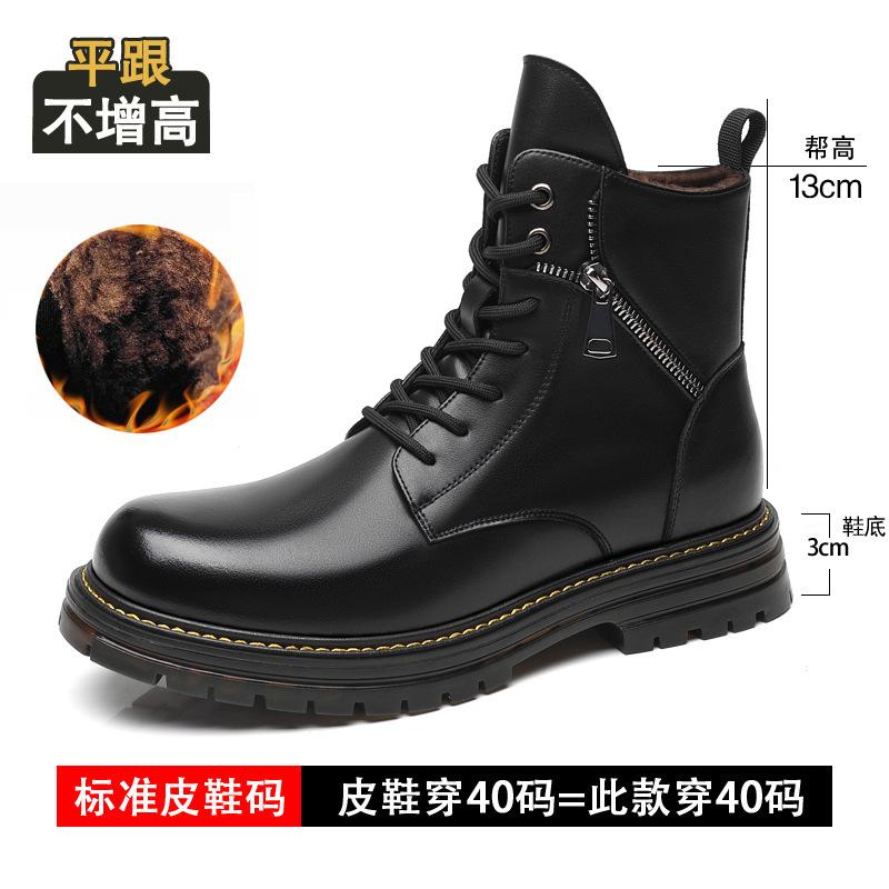 

Мужские зимние бархатные теплые кожаные ботинки Мартин, мужские кожаные высокие кожаные ботинки, ботинки-локомотивы, на молнии, хлопковые ботинки, мужские 44