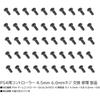 Audiophile PS4 Controller Screw Set Screws 4.5mm Screws 6.0mm Repair Parts Set of 5