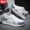 Warrior Men's Breathable Casual Sports Shoes