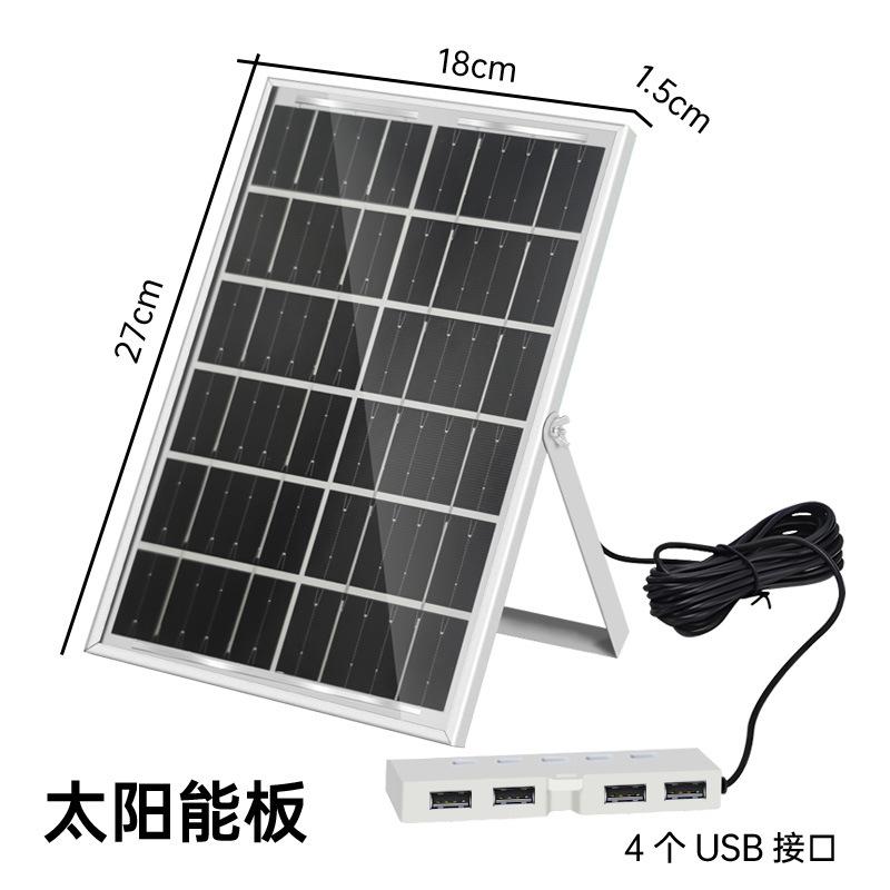

Solar Charging Panel With 4 Usb Ports, Supports Fast Charging, Suitable For Outdoor Camping And Mobile Phone Charging. 6W чорний