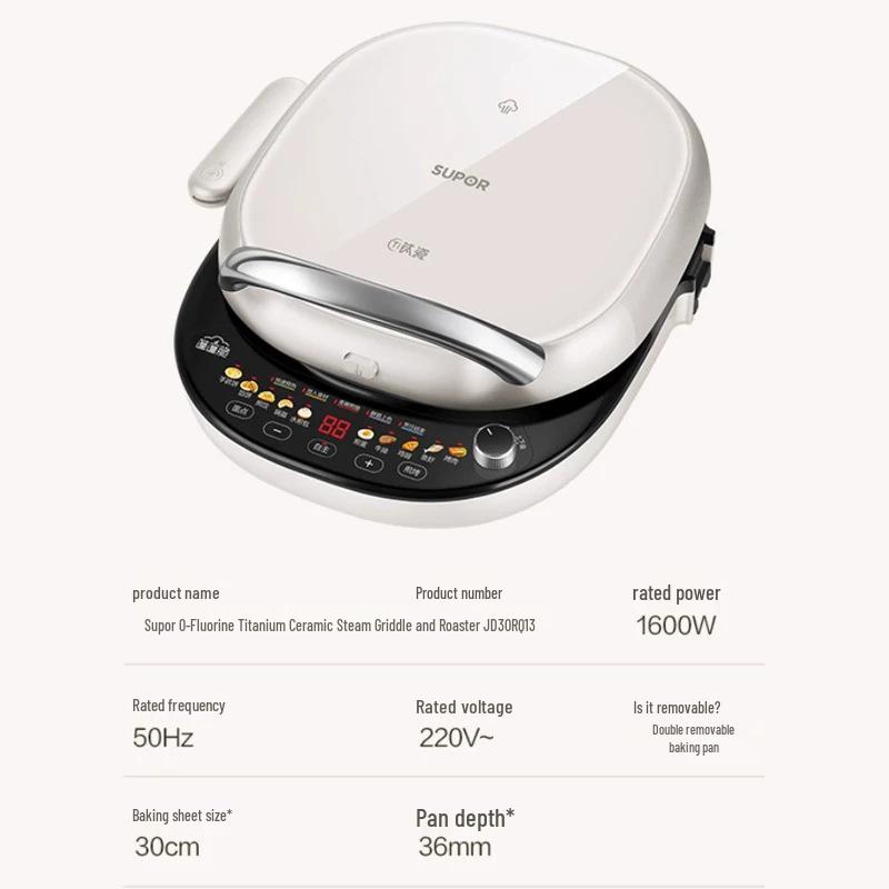 Supor Multi-Functional Ceramic Electric Griddle with Detachable Washable Deep Pan