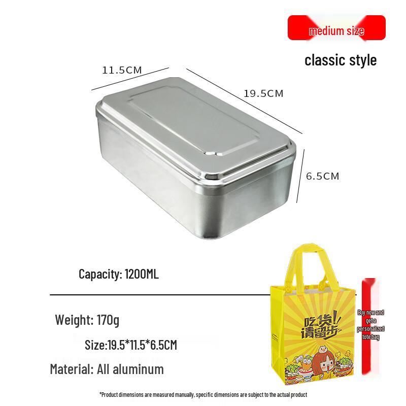 

Naijiang Vintage Aluminum Lunch Box