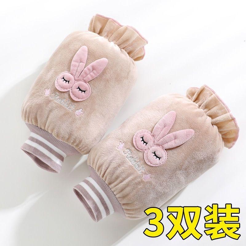 Children's Cute Sleeves, Student Dirt-resistant Loose Sleeves