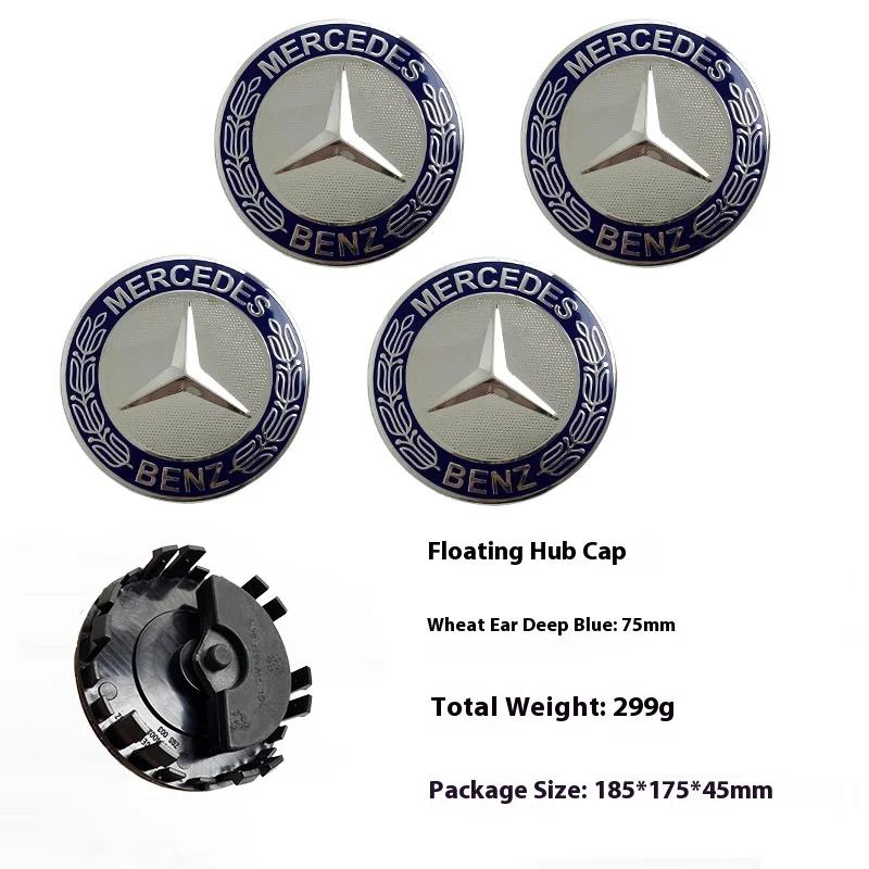 4pcs 75mm Car Wheel Hub Cover Caps Floating Center Caps for Mercedes Benz W203 W204 W205 W176 W177 W212 W213 A B C E S GLC GLE