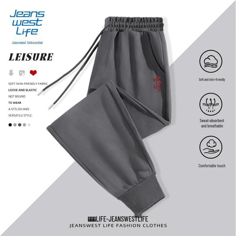 

JEANSWEST LIFE Men s Guochao Knit Jogger Pants 4XL