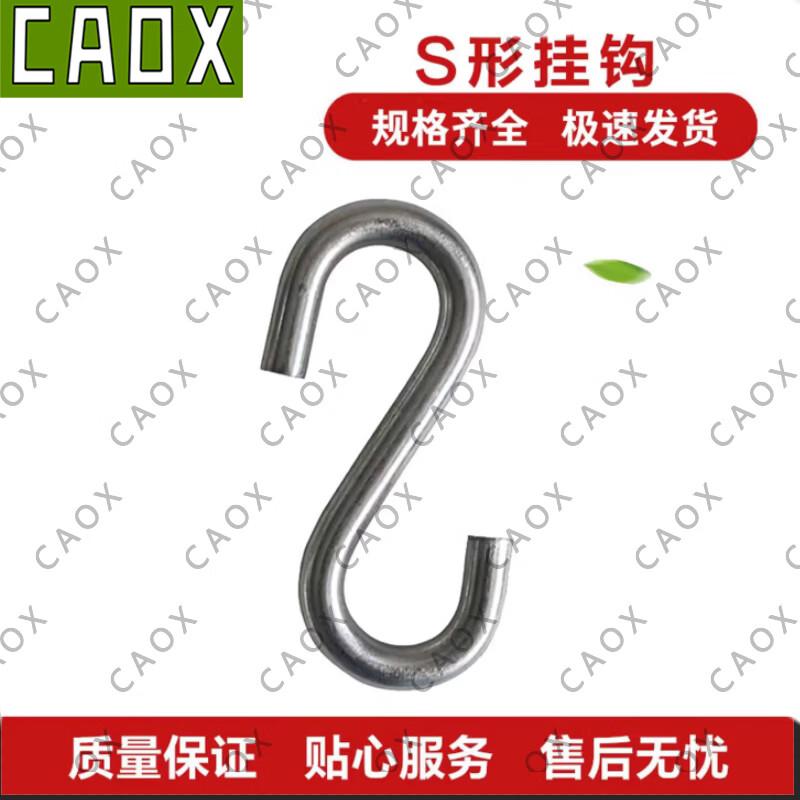CAOX Swimming Pool Lane Line Tools & Accessories