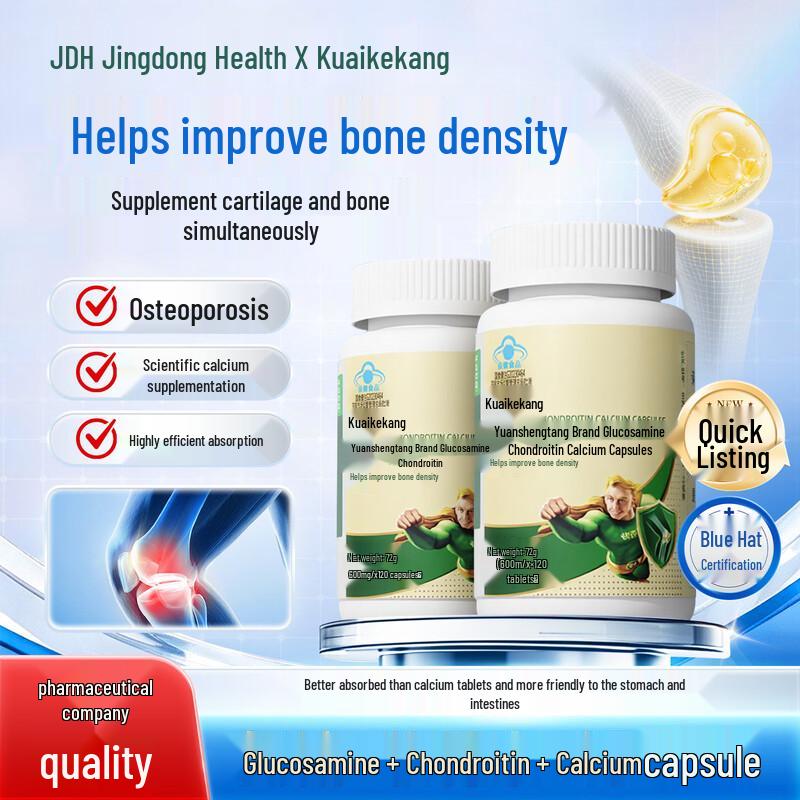 Kuaikekang Glucosamine Chondroitin Calcium Capsules