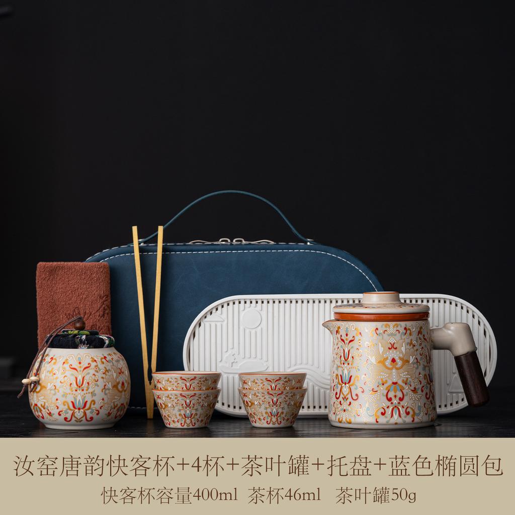 Ru kiln travel tea set portable outdoor camping travel high-end tea set new Chinese express cup business souvenir