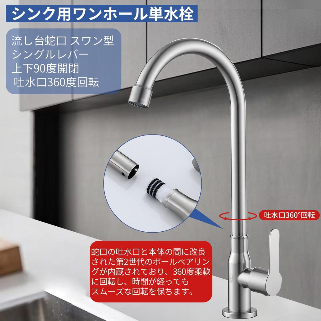 Outdoor garden sink kitchen stand single washbasin spout with stainless with hose height faucet, single-hole, faucet, lever, faucet, swan-shaped