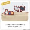 LIHIT LAB Nyan Scene Cat Pencil Case Box Pen Pouch L Indigo Blue A2224-11