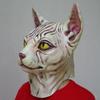 Masques de chat en Latex, nouveauté, tête de Sphynx mignonne, accessoires de Costume de Cosplay d'halloween