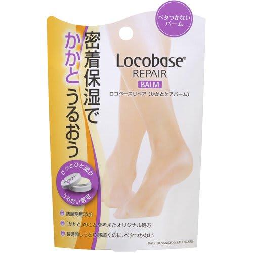 

[Set of 3] Locobase Repair Heel Care Balm (10g) x 3 sets