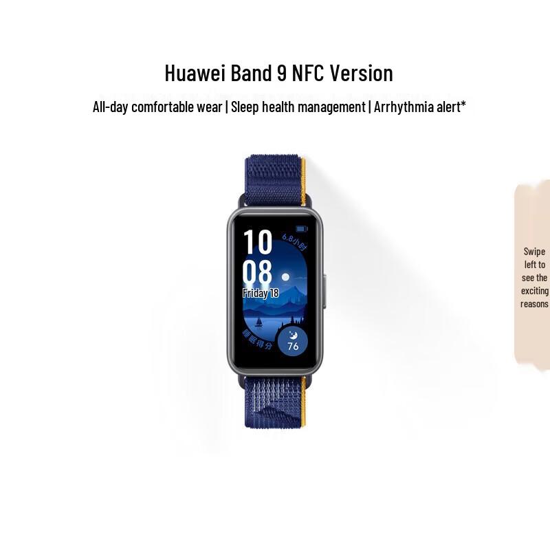 

Huawei Band 9 NFC Smart Bracelet (CN version)