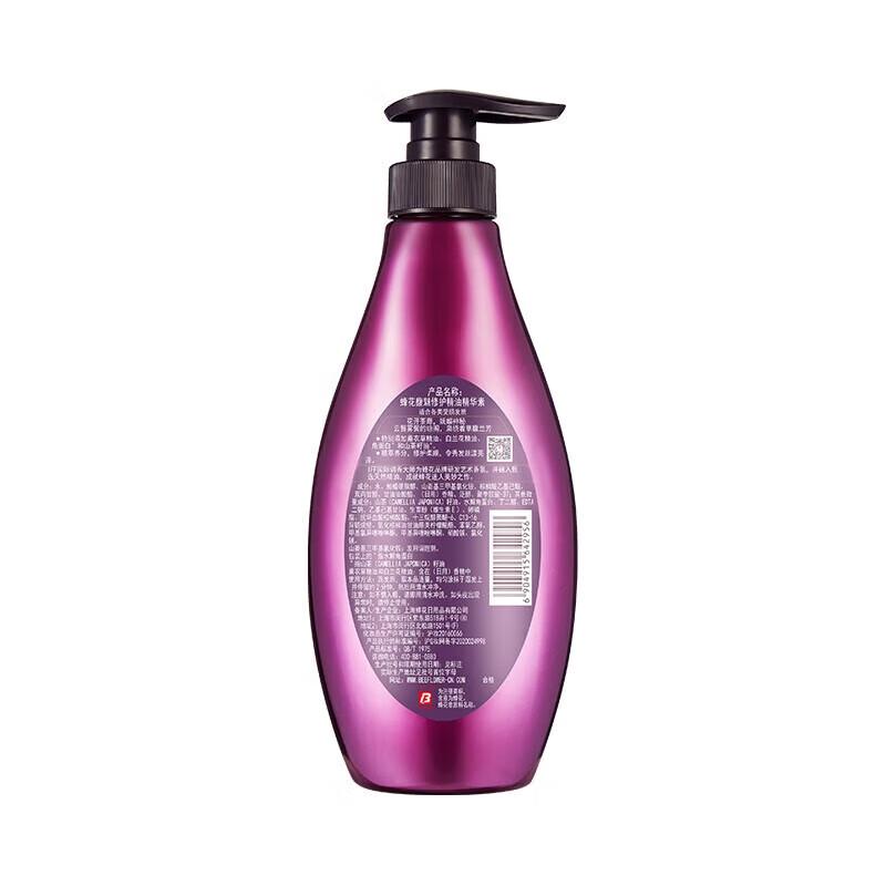 Fong Wah Repair Essential Oil Hair Essence