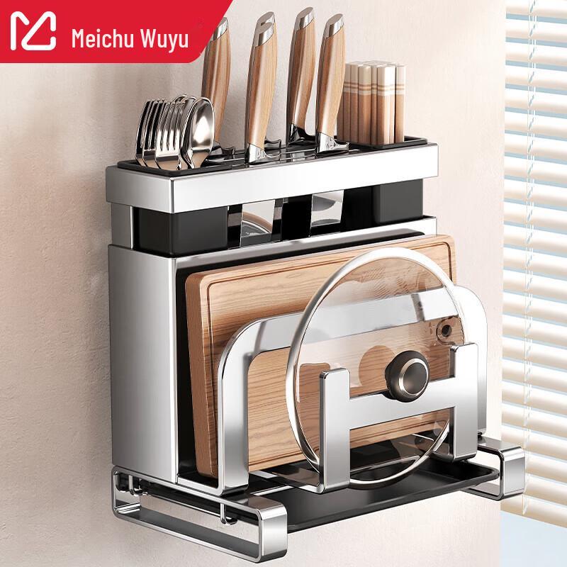 Multifunctional Kitchen Knife & Utensil Organizer