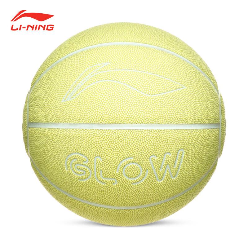 Li-Ning Luminous Basketball