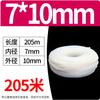 Lefanjie High-Temperature Translucent Silicone Tube