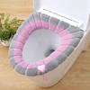 Pulian Two-Tone Knitted Polyester Toilet Seat Cover